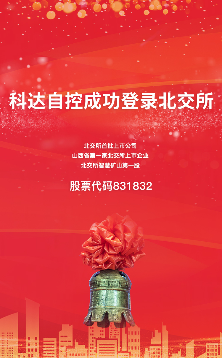 卡奇娱乐·(中国游)有限公司官网