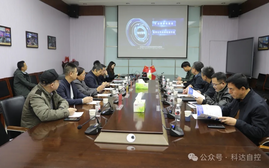 亚信科技控股有限公司政企营业部总司理常伟一行走进卡奇娱乐自控旅行交流，，，，共话智慧矿山建设